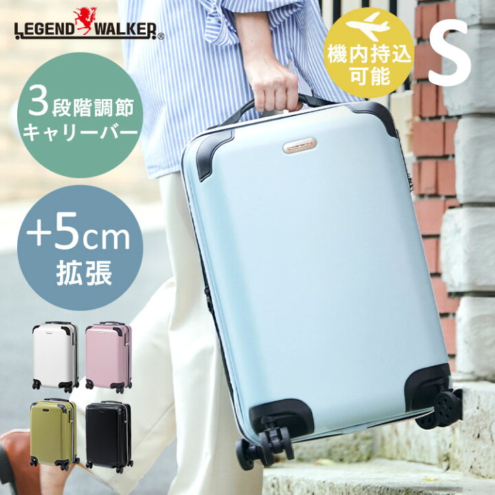 楽天市場】スーツケース 機内持ち込み Sサイズ かわいいキャリーバッグ 