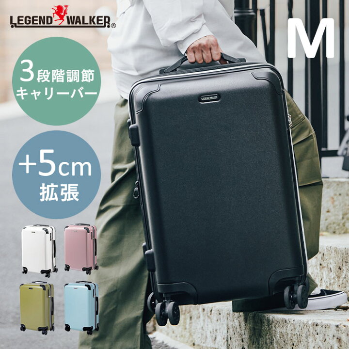 楽天市場】スーツケース Mサイズ かわいいキャリーバッグ 61L 3.9kg 3 