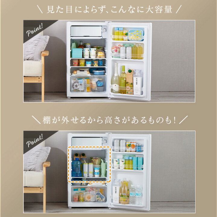 楽天市場】冷蔵庫 一人暮らし 小型 1ドア 92L 右開き コンパクト 温度 