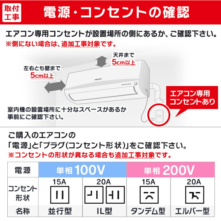 楽天市場】【標準取付工事費込】ルームエアコン4.0kW(スタンダード)IHF 