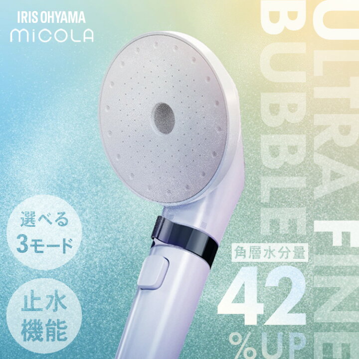 楽天市場】【レビュープレゼント】シャワーヘッド 節水 ウルトラ  