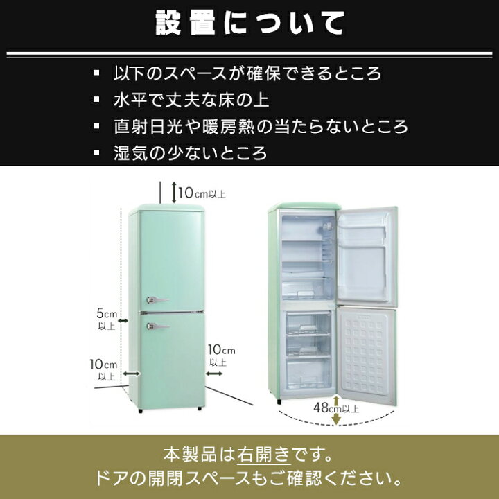楽天市場】冷蔵庫 おしゃれ ひとり暮らし 130L PRR-142D 送料無料 