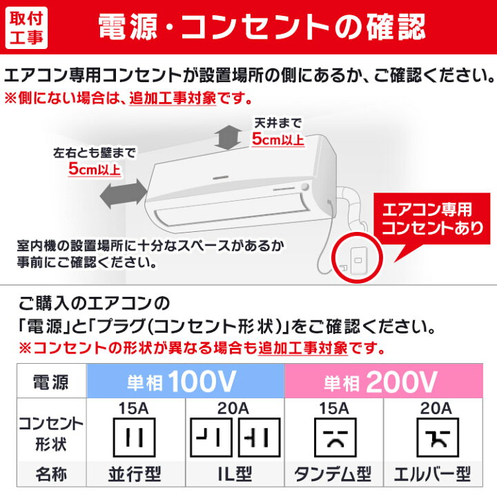 ✨激安価格✨日立‼️東芝✨三菱‼️ダイキン✨富士通✨シャープ 