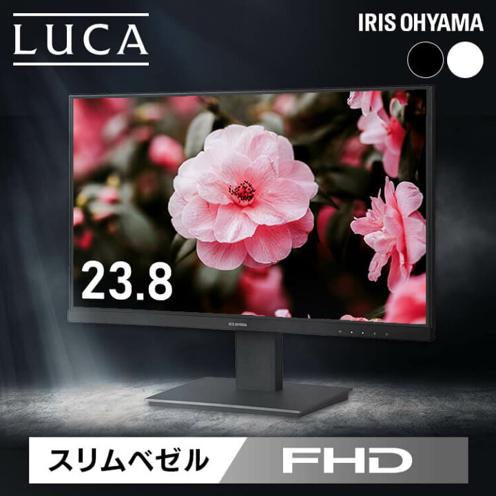 楽天市場】≪ポイント5倍☆〜11日10時迄≫液晶ディスプレイ 23インチ 