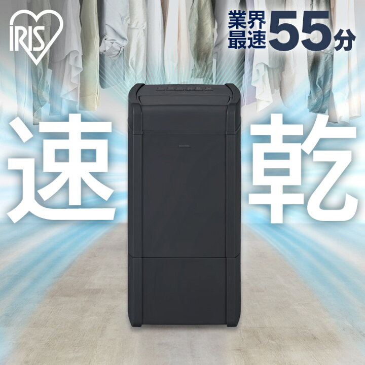 楽天市場】【ポイント10倍☆】除湿機 ハイブリッド コンプレッサー  