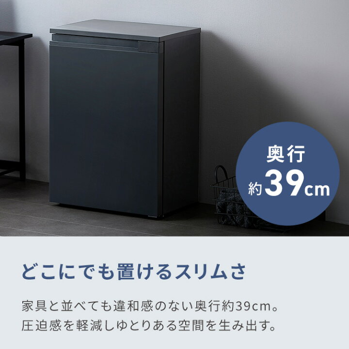 楽天市場】【先着500円OFF|新生活】冷凍庫 スリム 奥行スリム冷蔵庫 