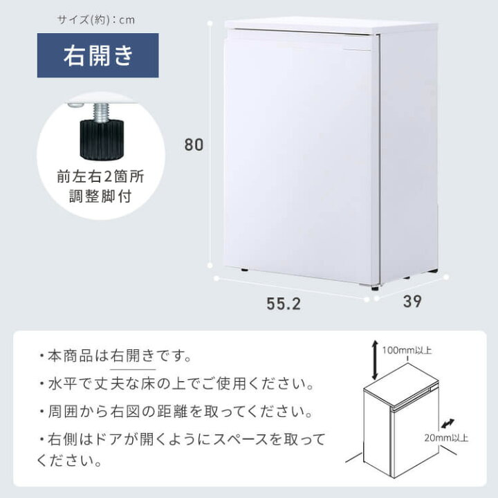 楽天市場】【先着500円OFF|新生活】冷凍庫 スリム 奥行スリム冷蔵庫 
