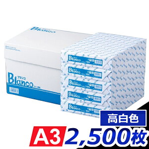 VKl聚3%OFFN[|1110Rs[p 2500 A3 Blanco 2500 (500×5)  Rs[pA3TCY ܂Ƃߔ Rs[ J[ItBXpi p vg p OAp 