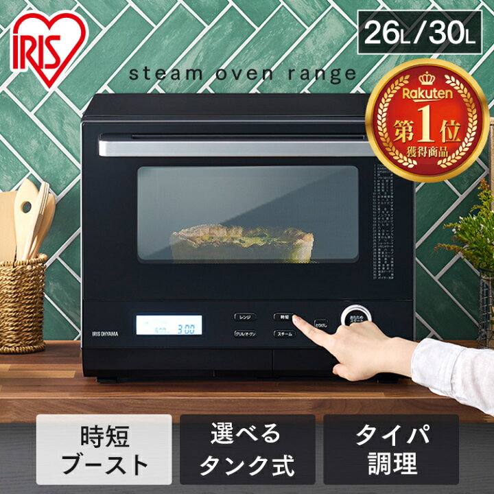 楽天市場】【最大400円OFFクーポン】＼ランキング1位獲得☆／オーブン  