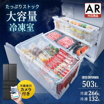 楽天市場】冷凍庫 500lの通販
