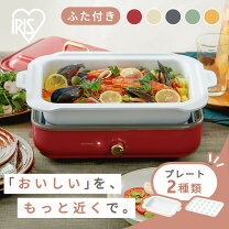 楽天市場】アイリスオーヤマ セラミックグリルプレート バンブー php 