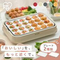 【ポイント10倍★4/14 20:00〜4/21 9:59】ホットプレート 焼肉 たこ焼き たこ焼きプレート 平面プレート …