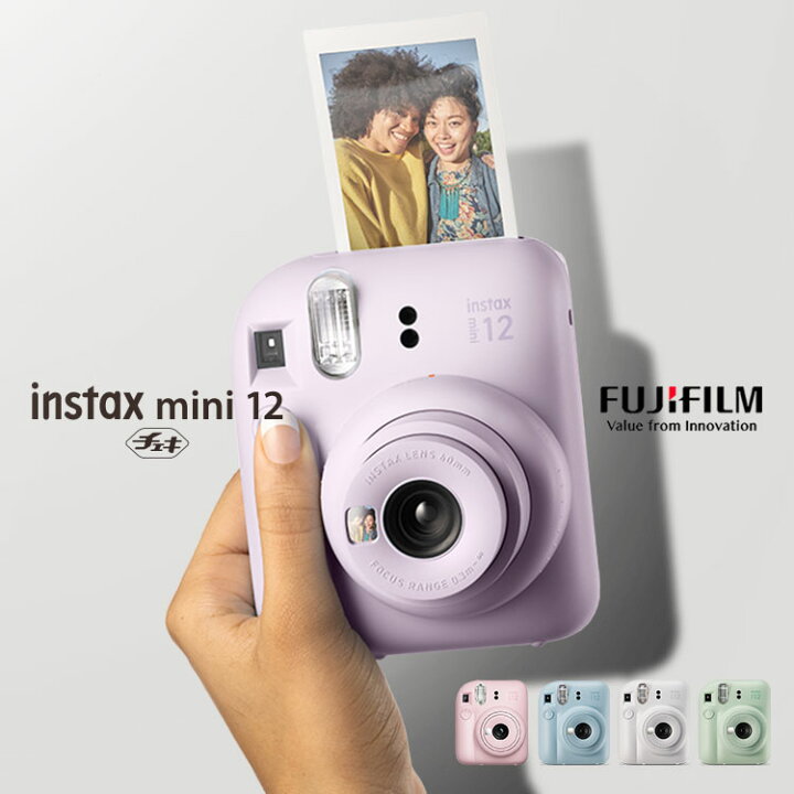 楽天市場】チェキ INSTAX mini 12 16791493チェキカメラ 写真 mini12 
