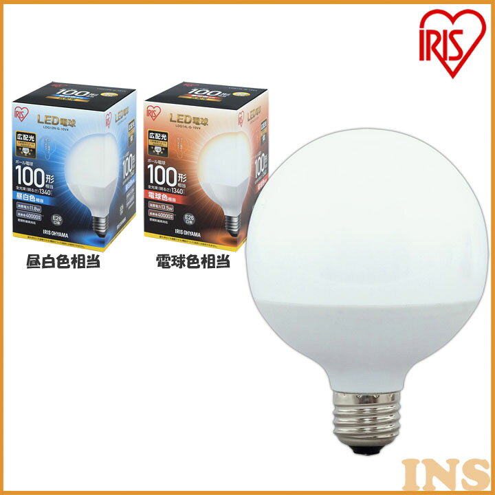 選択 LED電球 100W E26 広配光 100形相当 100W相当 電球 LED 昼光色 昼白色 電球色 アイリスオーヤマ LDA12D-G-10T6 LDA12N-G-10T6 LDA12L-G-10T6 discoversvg.com 選択 LED電球 100W E26 広配光 100形相当 100W相当 電球 LED 昼光色 昼白色 電球色 アイリスオーヤマ LDA12D-G-10T6 LDA12N-G-10T6 LDA12L-G-10T6 discoversvg.com