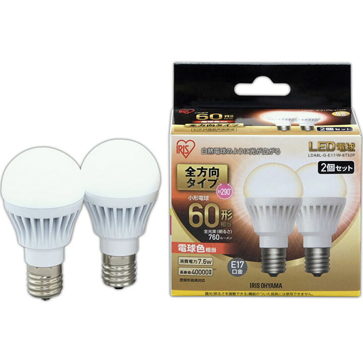 最大64 Offクーポン Iris Led電球 E17直下 25形相当 昼白色 230lm 125 6754 Lda2nhe172t5 1個 Discoversvg Com 最大64 Offクーポン Iris Led電球 E17直下 25形相当 昼白色 230lm 125 6754 Lda2nhe172t5 1個 Discoversvg Com
