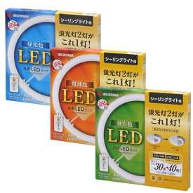 楽天市場 27 34 Ledの通販