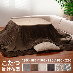 zc ` ȃXy[X ` |zc |zc 185×185cm 165×195cm 180×220cm t[X Iׂ鐶n tl V[v{A ~ h g R^czc  uE O[W