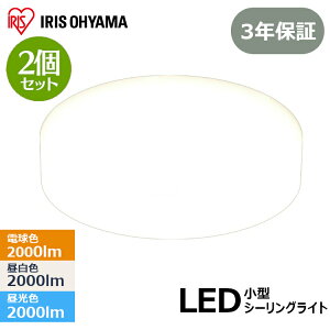 �y2�Z�b�g�z �V�[�����O���C�g 2000lm ���^ ���^���T�[�L�b�g�V���[�Y 2000lm SCL20L-MCHL SCL20N-MCHL SCL20D-MCHL �d���F �����F �����F LED ���� �Ɩ� ���C�g �ߓd �d�C �A�C���X�I�[���}