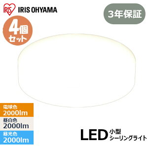 �y4�Z�b�g�z �V�[�����O���C�g 2000lm ���^ ���^���T�[�L�b�g�V���[�Y 2000lm SCL20L-MCHL SCL20N-MCHL SCL20D-MCHL �d���F �����F �����F LED ���� �Ɩ� ���C�g �ߓd �d�C �A�C���X�I�[���}