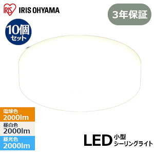 �y10�Z�b�g�z �V�[�����O���C�g 2000lm ���^ ���^���T�[�L�b�g�V���[�Y 2000lm SCL20L-MCHL SCL20N-MCHL SCL20D-MCHL �d���F �����F �����F LED ���� �Ɩ� ���C�g �ߓd �d�C �A�C���X�I�[���}