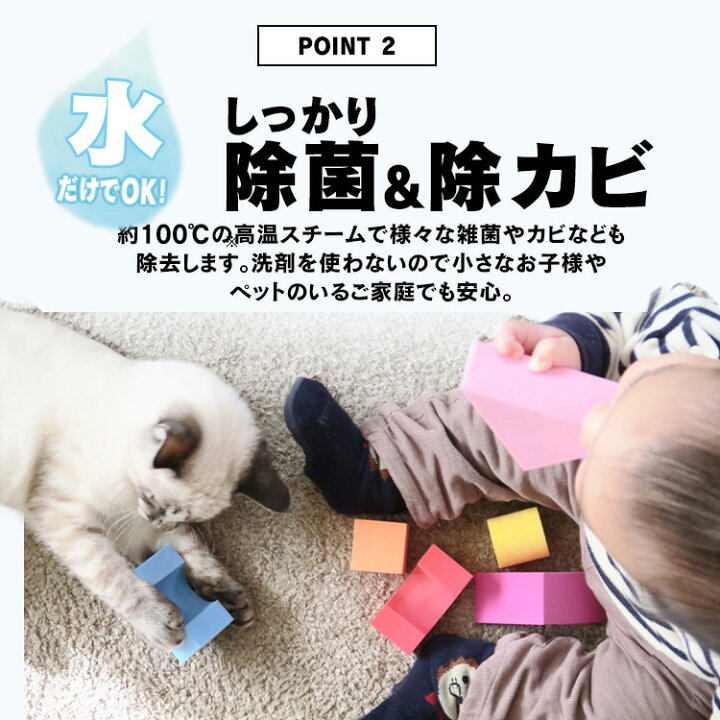 楽天市場 18日ポイント3倍 スチームクリーナー ハンディ アイリスオーヤマ Stm 303 スチーム クリーナー ハンディタイプ 掃除 清掃 大掃除 掃除グッズ 汚れ 除菌 床 窓 玄関 天井 コンロ キッチン フィルター 油汚れ しみ抜き 洗浄 ホワイト ウエノ電器 楽天市場店