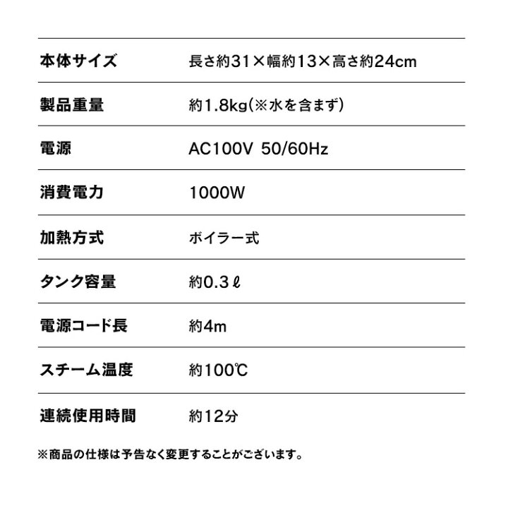 楽天市場 18日ポイント3倍 スチームクリーナー ハンディ アイリスオーヤマ Stm 303 スチーム クリーナー ハンディタイプ 掃除 清掃 大掃除 掃除グッズ 汚れ 除菌 床 窓 玄関 天井 コンロ キッチン フィルター 油汚れ しみ抜き 洗浄 ホワイト ウエノ電器 楽天市場店