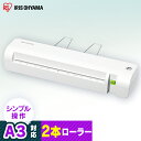楽天市場 ラミネーター 人気ランキング1位 売れ筋商品 楽天市場 ラミネーター 人気ランキング1位 売れ筋商品