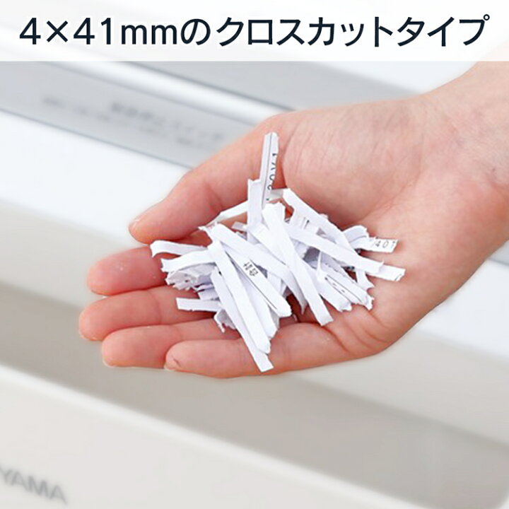 高速配送 オフィスシュレッダー 安全 安心 オートリバース オートクリーニング機能 容量30l クロスカット 4 41mm Cd対応 Of18j ホワイト Riosmauricio Com