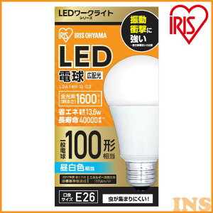 �y5%OFF�N�[�|����2/12 9��59���܂Łz LED���[�N���C�g �L�z�� 100�`���� LDA14N-G-C3 ��Ɨp ���C�g �N���b�v���C�g ���[�N���C�g ��p �����p LED�d�� LED���C�g �����p�d�� ILW-165GC3 �A�C���X�I�[���}