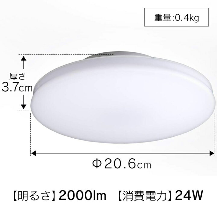 楽天市場】シーリングライト LED 小型 薄型 2000lm SCL20L-UU 電球色 SCL20N-UU 昼白色 SCL20D-UU 昼光色 小型シーリングライト LED小型 照明 電気 節電 工事不要 省エネ 電球 照明 明るい ECO エコ アイリスオーヤマ コンパクト 廊下 洗面所 : ウエノ電器 楽天市場店 楽天市場】シーリングライト LED 小型 薄型 2000lm SCL20L-UU 電球色 SCL20N-UU 昼白色 SCL20D-UU 昼光色 小型シーリングライト LED小型 照明 電気 節電 工事不要 省エネ 電球 照明 明るい ECO エコ アイリスオーヤマ コンパクト 廊下 洗面所 : ウエノ電器 楽天市場店