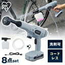 ＼TVで紹介されました！／高圧洗浄機 コードレス 充電式 ペットボトル バケツ ノズル ホース セット 家庭用 洗車 フォ…
