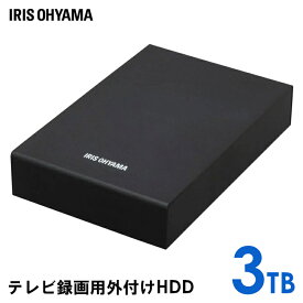 【最大400円OFFクーポン】HDD 外付け ハードディスク 3TB 外付け 外付け 外付け テレビ録画用 HD-IR3-V1 ブラック 外付け テレビ 録画用 録画 縦置き 横置き 静音 LUCA レコーダー USB 連動 アイリスオーヤマ