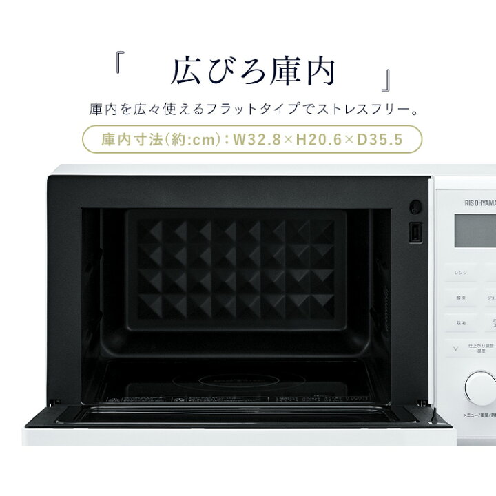 楽天市場】オーブンレンジ スチームオーブンレンジ 角皿 24L MO-F2404  