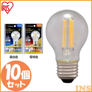 �y10�Z�b�g�zLED�t�B�������g�d�� �~�j�{�[�����^�C�v E26 40�`���� LDG4N-G-FC LDG4L-G-FC �����F���� �d���F���� �d�� �Ɩ� LED ���C�g Light �d�C �d�� ������ ���� ���� ���� ���� raito denki ������ 