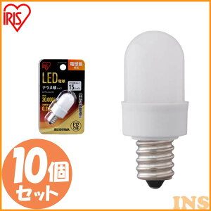 �y10�Z�b�g�zLED�d�� �i�c�����^�C�v E12 �d���F���� �d�� �Ɩ� LED ���C�g Light �d�C �d�� ������ ������ ���� ���� ���� ���� raito denki dennkyuu ���邢 ������ �A�C���X�I�[���}
