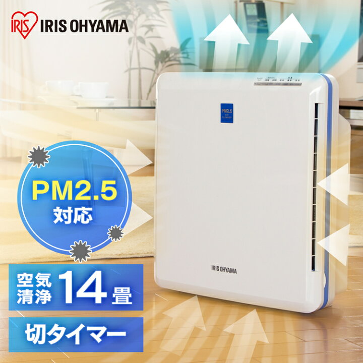 楽天市場】【P10倍☆4日20:00〜13日9:59迄】 空気清浄機 14畳 花粉対策 