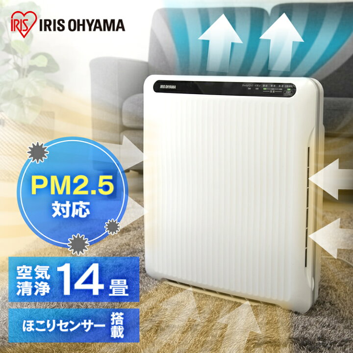 楽天市場 空気清浄機 ホコリセンサー付 Pm2 5対応 Pmac 100 S 空気清浄機 空気清浄 空気 たばこ 煙草 タバコ 花粉 ペット ほこり Pm2 5 カビ 脱臭 消臭 ハウスダスト対策 玄関 寝室 スリムタイプ ホワイト グレー アイリスオーヤマ ウエノ電器 楽天市場店