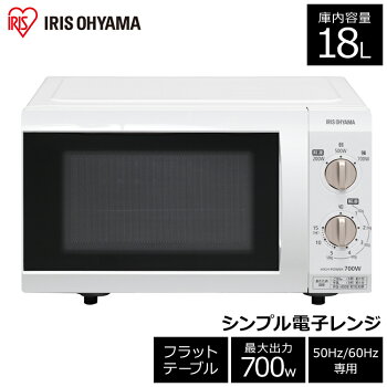 楽天市場 電子レンジ フラット 18l アイリスオーヤマ ピンクゴールド Imb F184wpg 5 Imb F184wpg 6 レンジ 電子レンジ おしゃれ 西日本 東日本 フラットテーブル シンプル 家電 簡単 タイマー 高出力 一人暮らし ひとり暮らし 弁当 単機能 Cho ウエノ電器 楽天市場店 楽天市場 電子レンジ フラット 18l アイリスオーヤマ ピンクゴールド Imb F184wpg 5 Imb F184wpg 6 レンジ 電子レンジ おしゃれ 西日本 東日本 フラットテーブル シンプル 家電 簡単 タイマー 高出力 一人暮らし ひとり暮らし 弁当 単機能 Cho ウエノ電器 楽天市場店