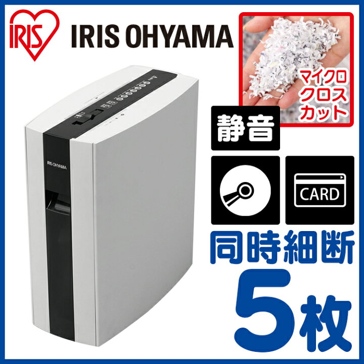 楽天市場】《生活応援!》シュレッダー 家庭用 電動 コンパクト 同時5枚細断 クロスカット アイリスオーヤマ 細密シュレッダー PS5HMSD 業務用 オフィス マイクロカット 細密カット 静音 安全 安全装置 細断 保証 A4 CD DVD 大人気 マイクロクロスカット あす楽 : ウエノ ... 楽天市場】《生活応援!》シュレッダー 家庭用 電動 コンパクト 同時5枚細断 クロスカット アイリスオーヤマ 細密シュレッダー PS5HMSD 業務用 オフィス マイクロカット 細密カット 静音 安全 安全装置 細断 保証 A4 CD DVD 大人気 マイクロクロスカット あす楽 : ウエノ ...