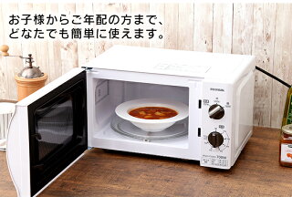 電子レンジ17LターンテーブルホワイトIMB-T176電子レンジ17Lターンテーブルレンジ家電台所キッチン一人暮らし1人暮らし独り暮らし解凍あたため簡単調理家電キッチン家電50Hz東日本60Hz西日本アイリスオーヤマ