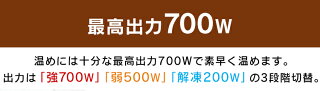 電子レンジ17LターンテーブルホワイトIMB-T176電子レンジ17Lターンテーブルレンジ家電台所キッチン一人暮らし1人暮らし独り暮らし解凍あたため簡単調理家電キッチン家電50Hz東日本60Hz西日本アイリスオーヤマ