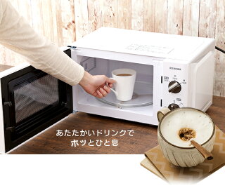 電子レンジ17LターンテーブルホワイトIMB-T176電子レンジ17Lターンテーブルレンジ家電台所キッチン一人暮らし1人暮らし独り暮らし解凍あたため簡単調理家電キッチン家電50Hz東日本60Hz西日本アイリスオーヤマ