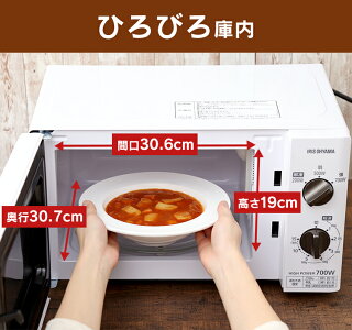 電子レンジ17LターンテーブルホワイトIMB-T176電子レンジ17Lターンテーブルレンジ家電台所キッチン一人暮らし1人暮らし独り暮らし解凍あたため簡単調理家電キッチン家電50Hz東日本60Hz西日本アイリスオーヤマ