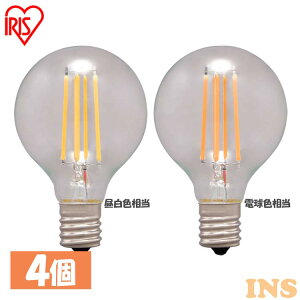 �y4�Z�b�g�zLED�t�B�������g�d�� �{�[�����^�C�v E17 40W �A�C���X�I�[���} �d���F �����F �~�j�{�[���� ���� 440lm LDG4N-G-E17-FC LDG4L-G-E17-FC �d�� �Ɩ� LED ���C�g �d�� ������ ������ ���� ���� ��