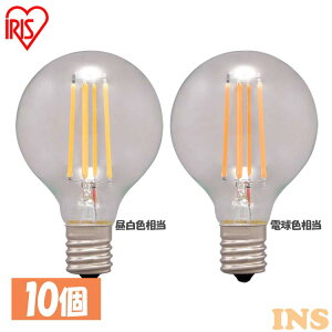 �y10�Z�b�g�zLED�t�B�������g�d�� �{�[�����^�C�v E17 40W �A�C���X�I�[���} �d���F �����F �~�j�{�[���� ���� 440lm LDG4N-G-E17-FC LDG4L-G-E17-FC �Ɩ� LED ���C�g �d�C �d�� ������ ���� ���� ���� ��
