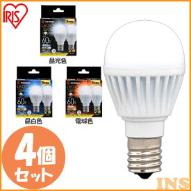 【4個セット】LED電球 E17 60W アイリスオーヤマ 電球色 昼白色 昼光色 広配光 60形相当 LDA7D-G--6T62P LDA7N-G--6T62P LDA7L-G--6T62P LED電球 電球 LED LEDライト 電球 照明 しょうめい ライト ランプ あかり 明るい ECO エコ 省エネ 節約 節電