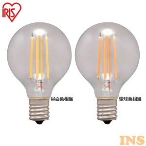 LED�t�B�������g�d�� �{�[�����^�C�v E17 40W �A�C���X�I�[���} �d���F �����F �~�j�{�[���� ���� 440lm LDG4N-G-E17-FC LDG4L-G-E17-FC �d�� �Ɩ� LED ���C�g Light �d�C �d�� ������ ������ ���� ���� ���� 