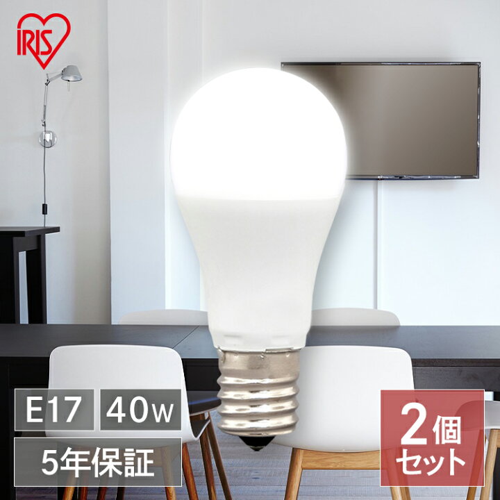 楽天市場】【2個セット】電球 LED E17 40W 広配光 40形相当 昼光色 昼白色 電球色 LDA4D-G-E17-4T62P LDA4N-G- E17-4T62P LDA4L-G-E17-4T62P LED電球 電球 LED LEDライト 電球 照明 しょうめい ライト ランプ あかり 明るい ECO エコ 省エネ 節約 節電 アイリスオーヤマ ... 楽天市場】【2個セット】電球 LED E17 40W 広配光 40形相当 昼光色 昼白色 電球色 LDA4D-G-E17-4T62P LDA4N-G- E17-4T62P LDA4L-G-E17-4T62P LED電球 電球 LED LEDライト 電球 照明 しょうめい ライト ランプ あかり 明るい ECO エコ 省エネ 節約 節電 アイリスオーヤマ ...