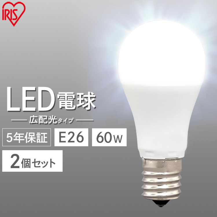 10個セットアイリスオーヤマ LED電球 口金直径26mm 広配光 60W形相当 電球色 密閉器具対応 LDA7L-G-6T62P  9NGhP2sUFM, 照明、電球 - centralcampo.com.br