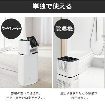 オーヤマ アイリス 衣類 機 乾燥